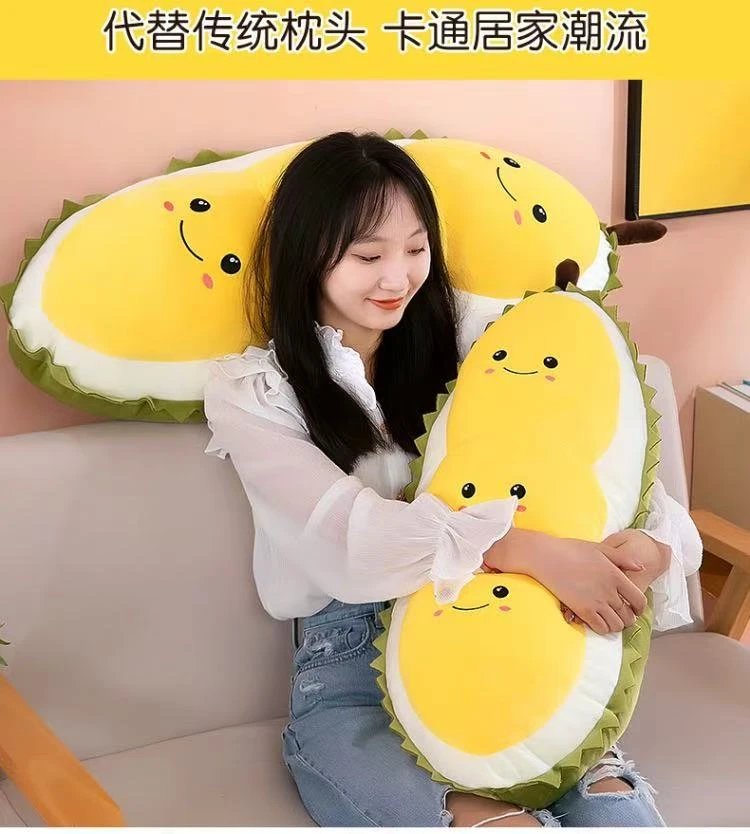 仿真榴莲抱枕毛绒抱枕床上陪睡娃娃70厘米（手工测量误差2-3厘米）