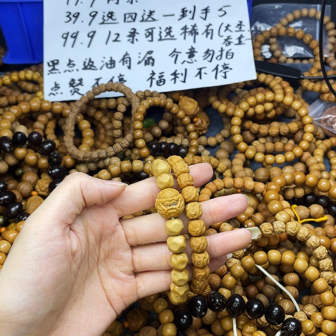 手串/手链核桃078