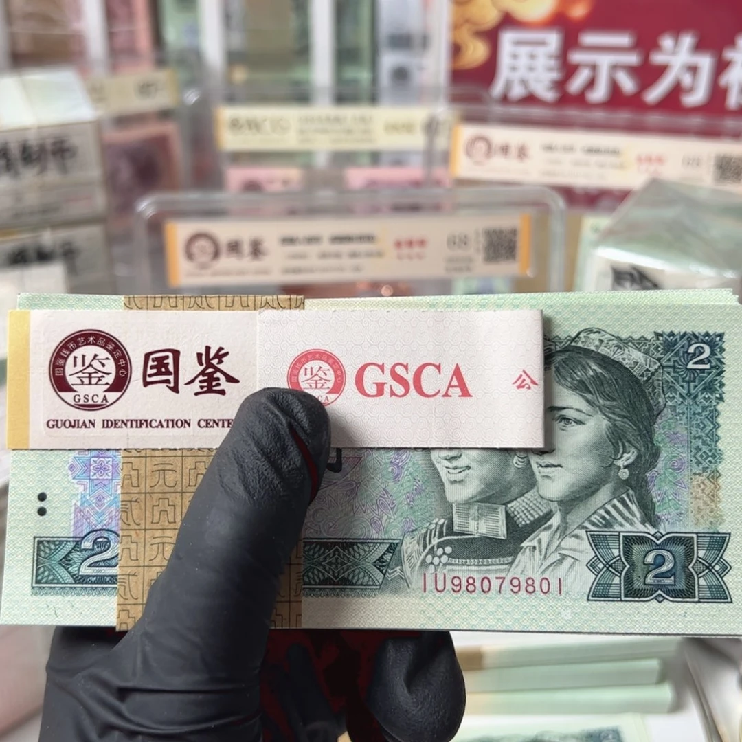 802刀98079801评级