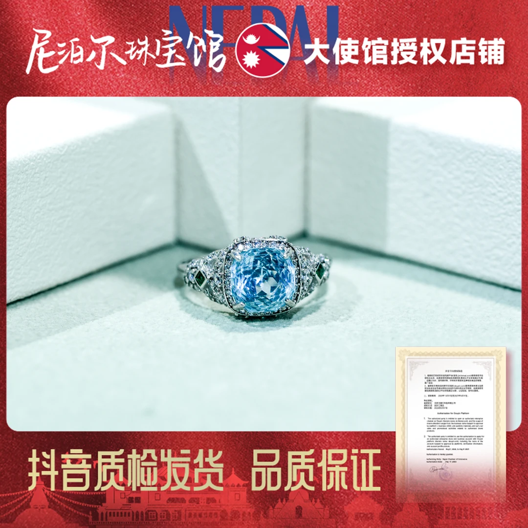 50922-CBGFCP7瑞士蓝大克拉托帕石戒指【主石尺寸 8*8】开口可调节