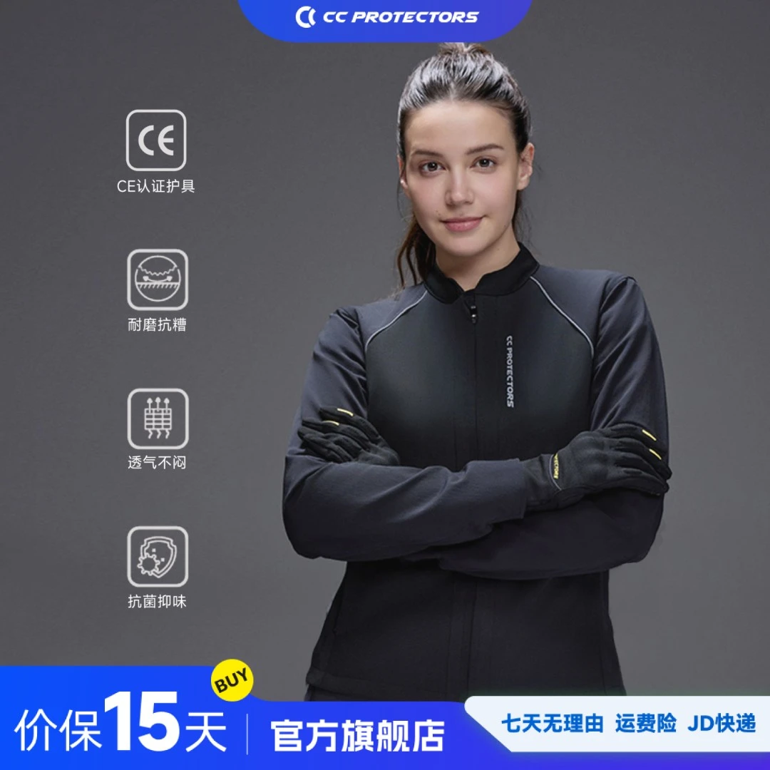 【26春夏新款】ccprotectors汐风女款摩托车骑行服通风透气修身休闲