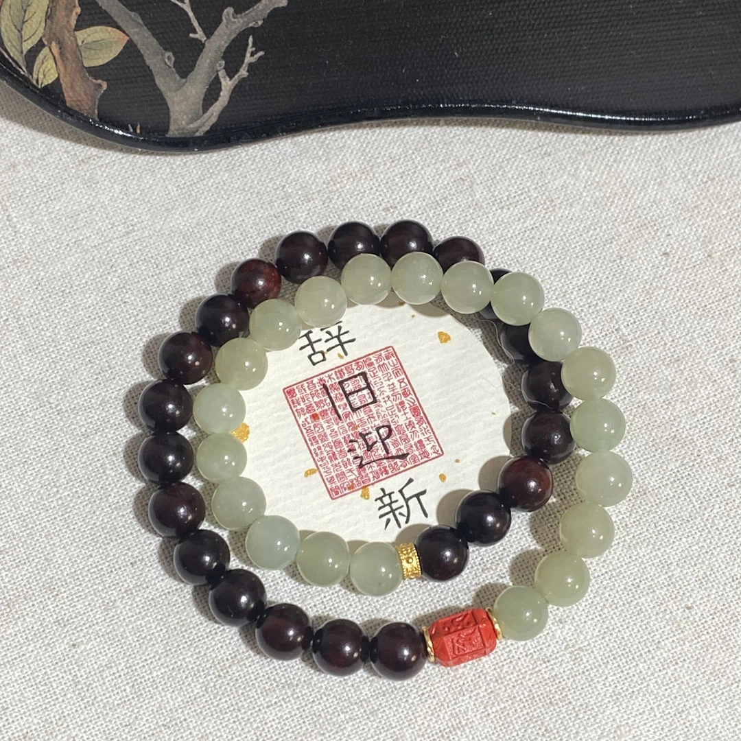 【半山半水】双圈小叶紫檀叠戴半山半水男女同款