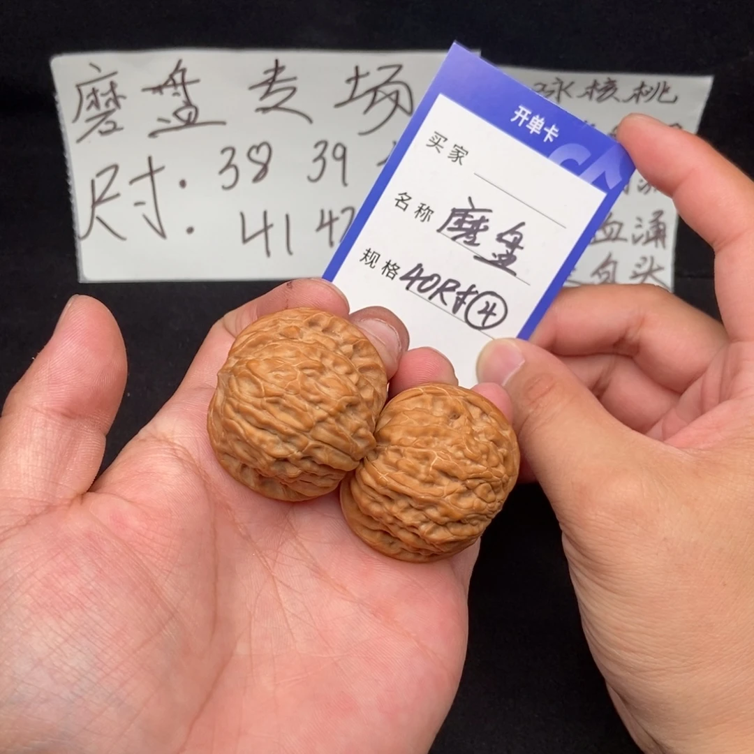 把件文玩核桃磨盘（40尺寸）
