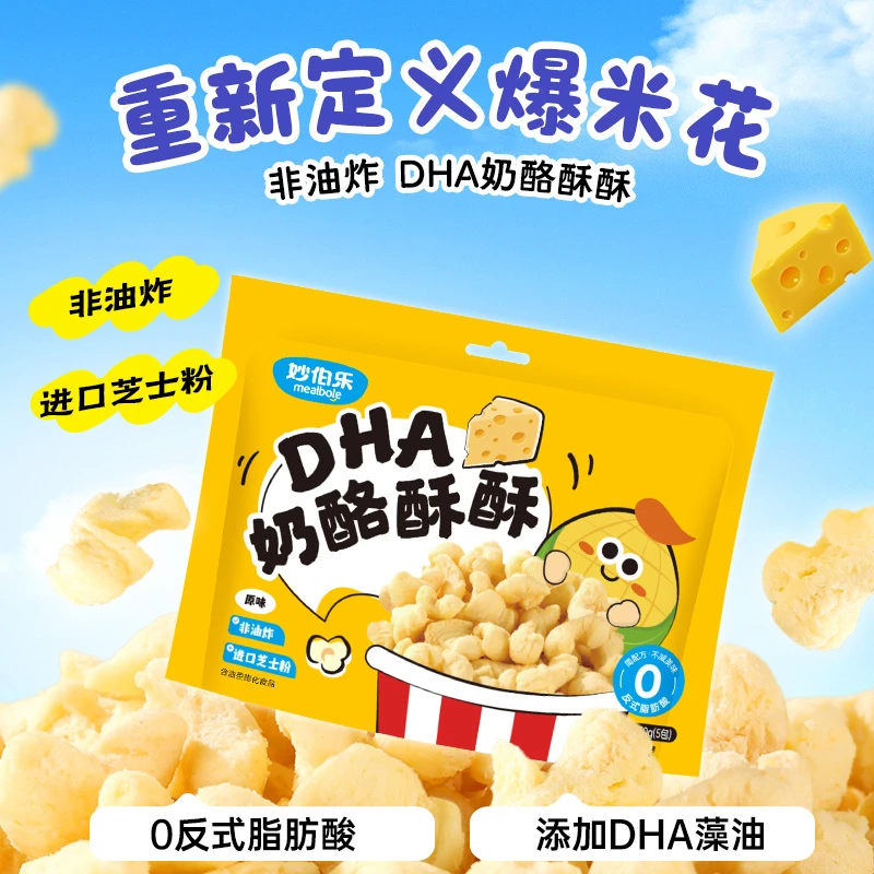 妙伯乐奶酪酥酥70克（14g*5包）
