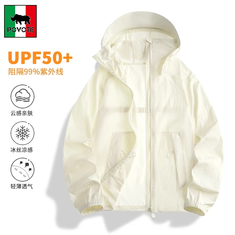 保威特·犀牛防晒衣女款夏季冰丝皮肤衣户外轻薄宽松透气防晒服男