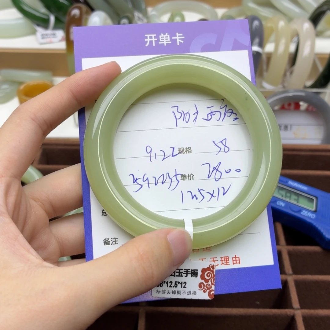 未镶嵌手镯和田玉