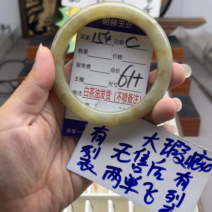 未镶嵌蛇纹石玉手镯