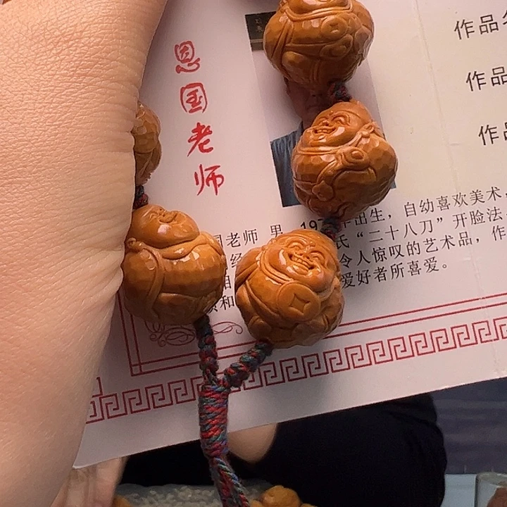 手串/手链橄榄核橄榄核
