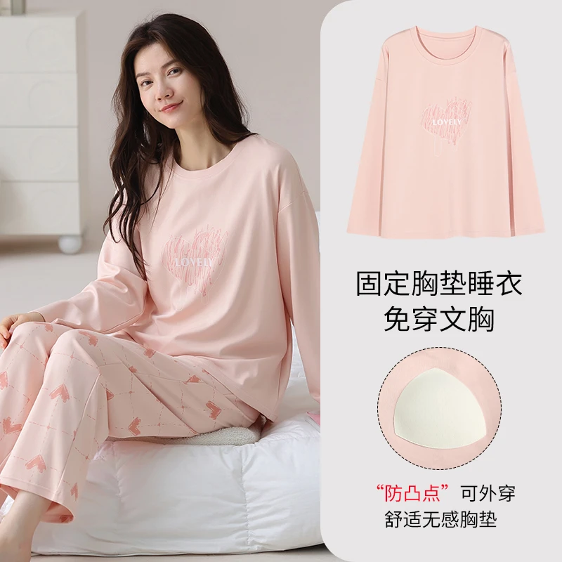 睡衣女春秋款长袖长裤圆领宽松大码可外穿秋季套头女士家居服套装