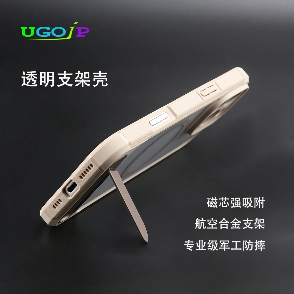 适用苹果iphone16Promax手机壳全包磁吸新款支架保护套支点壳