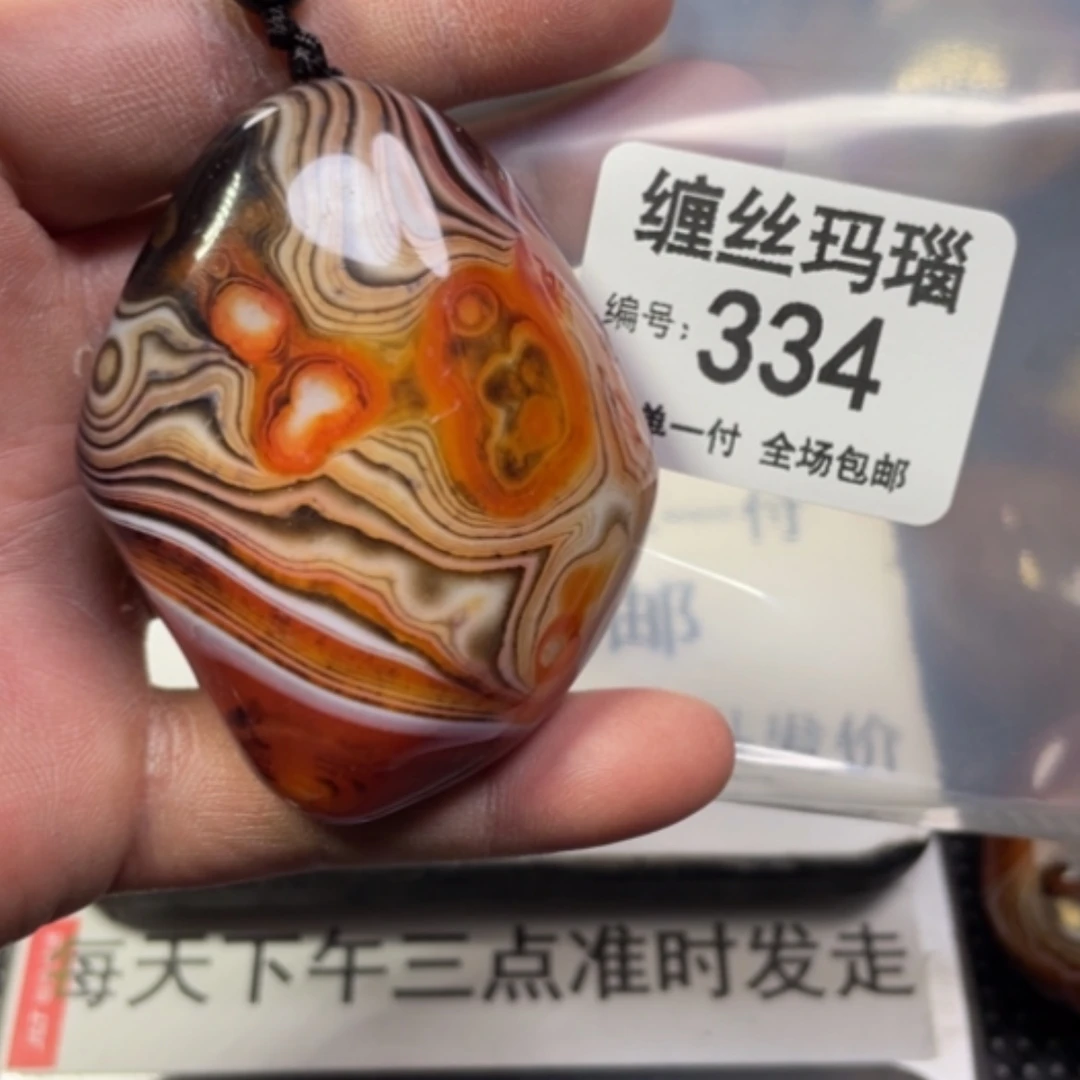 【闪购商品】未镶嵌颈饰玛瑙/玉髓