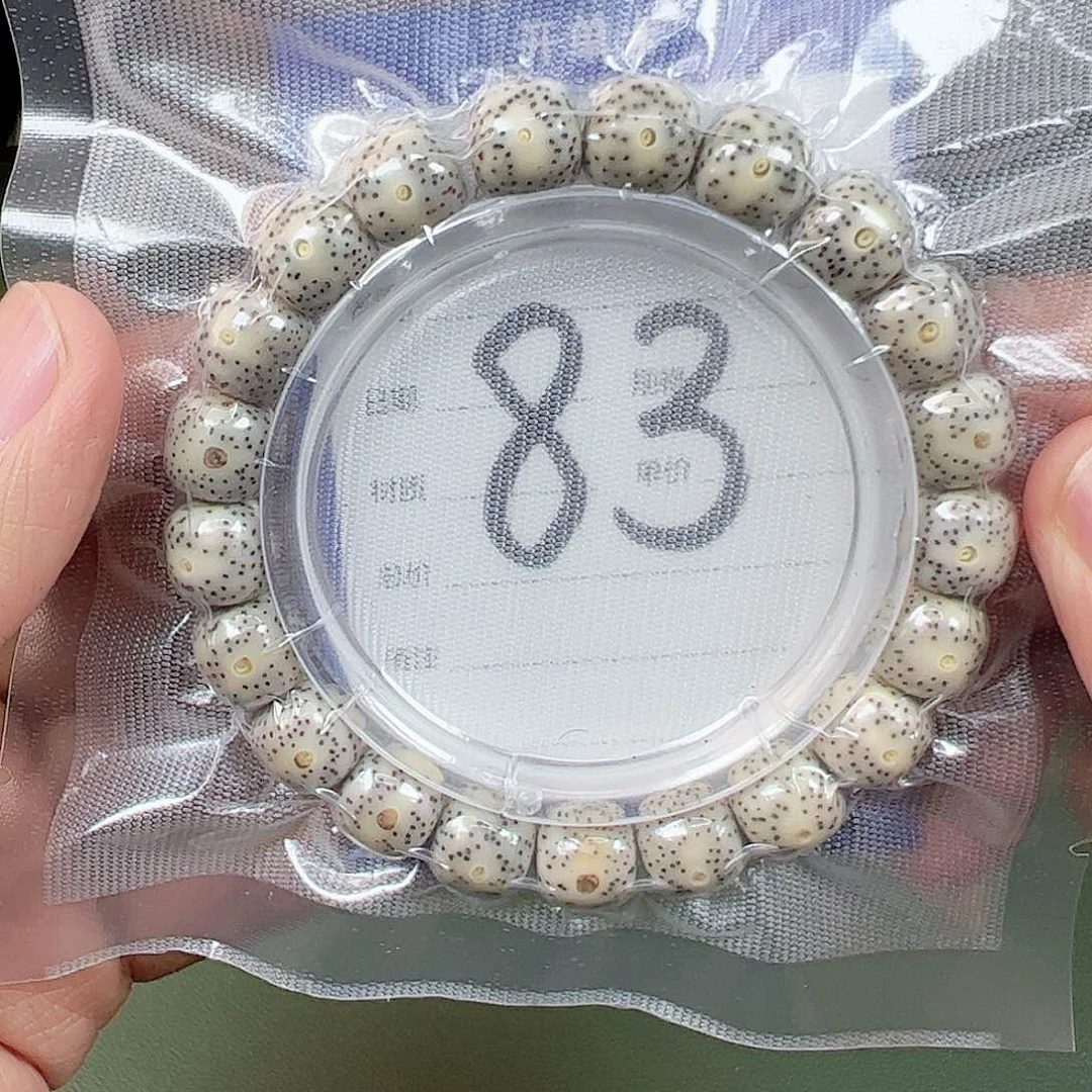 星月菩提吊坠11大尺寸单圈。 83