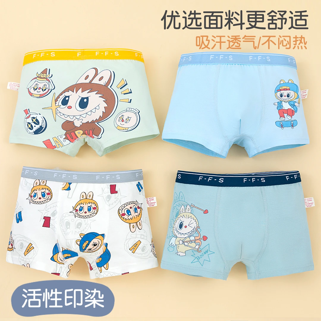 男女童A类纯棉卡通拉布布舒适透气抑菌档儿童内裤宝宝柔软平角裤