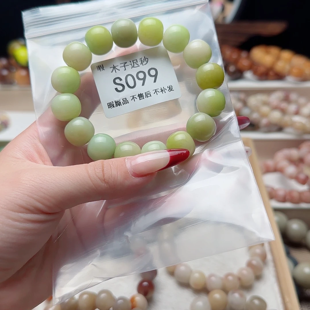 吊坠菩提根/象牙果✨****✨s099不退换微瑕