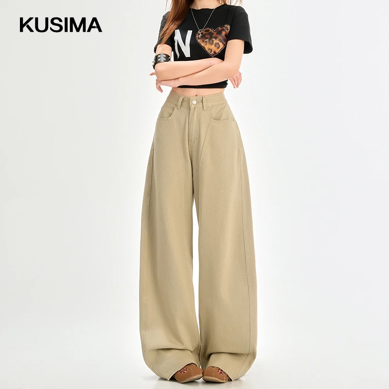 奶咖色复古阔腿弯刀牛仔裤女2025春夏新款宽松高腰显瘦垂感镰刀裤