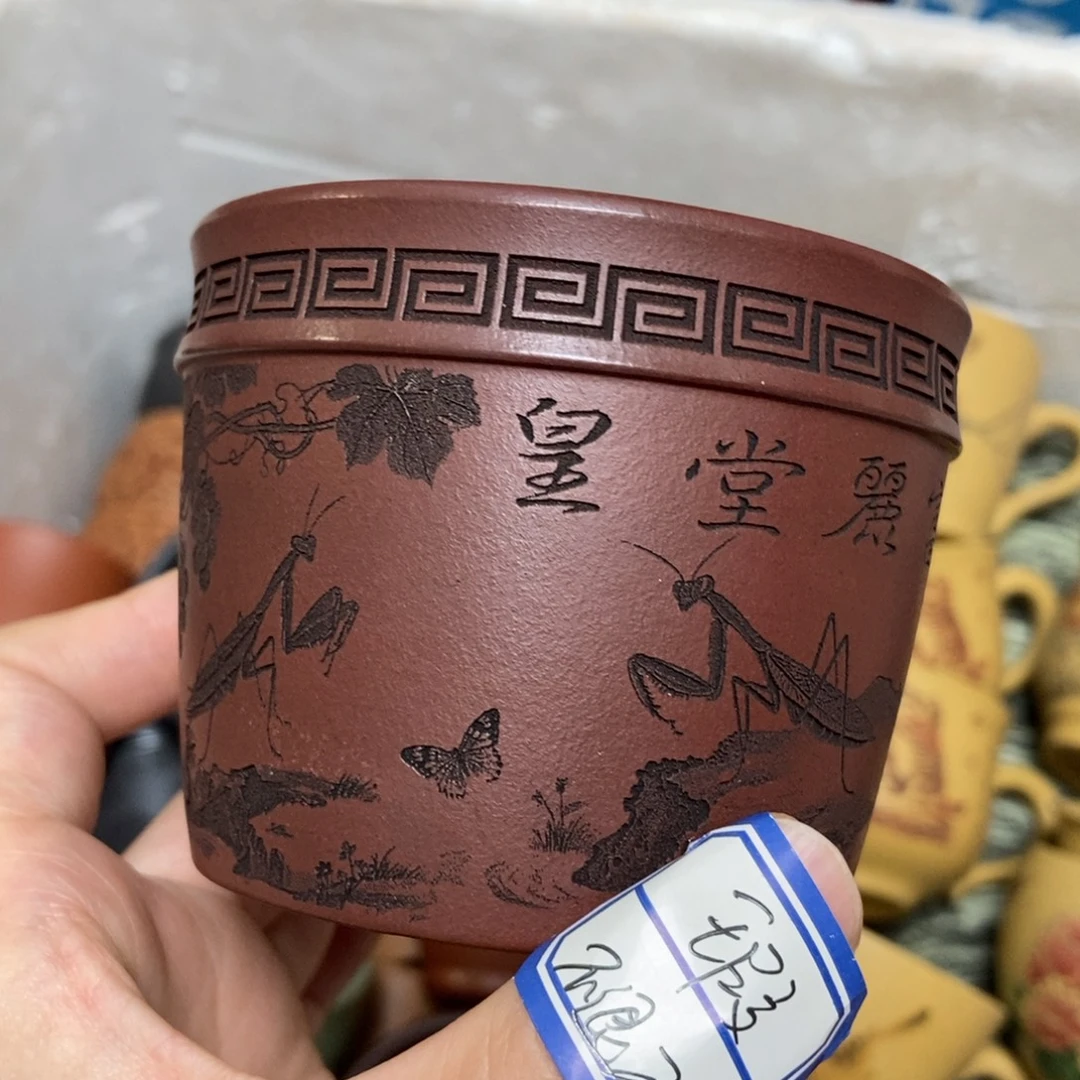 茶杯紫砂瑕疵不退不换，