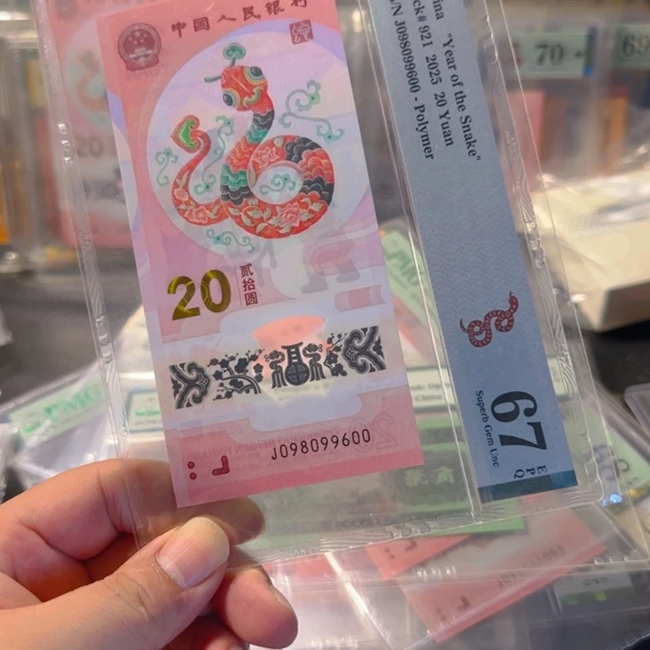 塑料098099600圆圆号67分