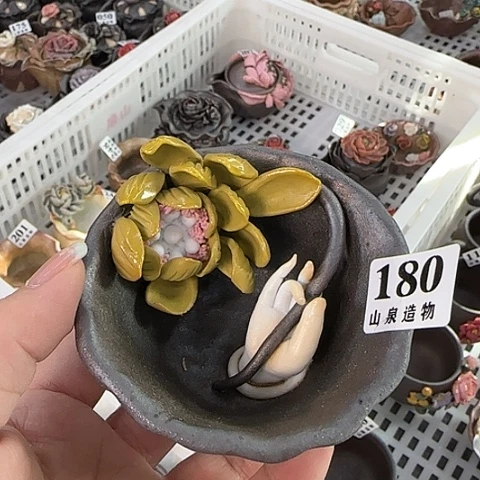 山泉造物手工制作柴烧180