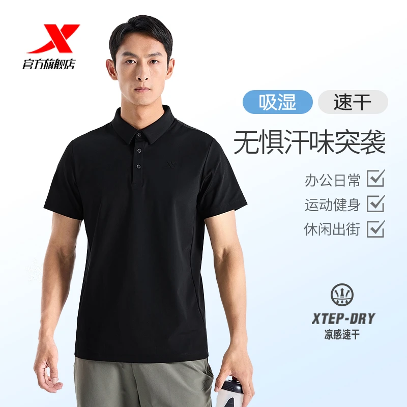 特步凉感运动POLO衫男士男款秋季透气运动短袖T恤骑行运动Polo衫