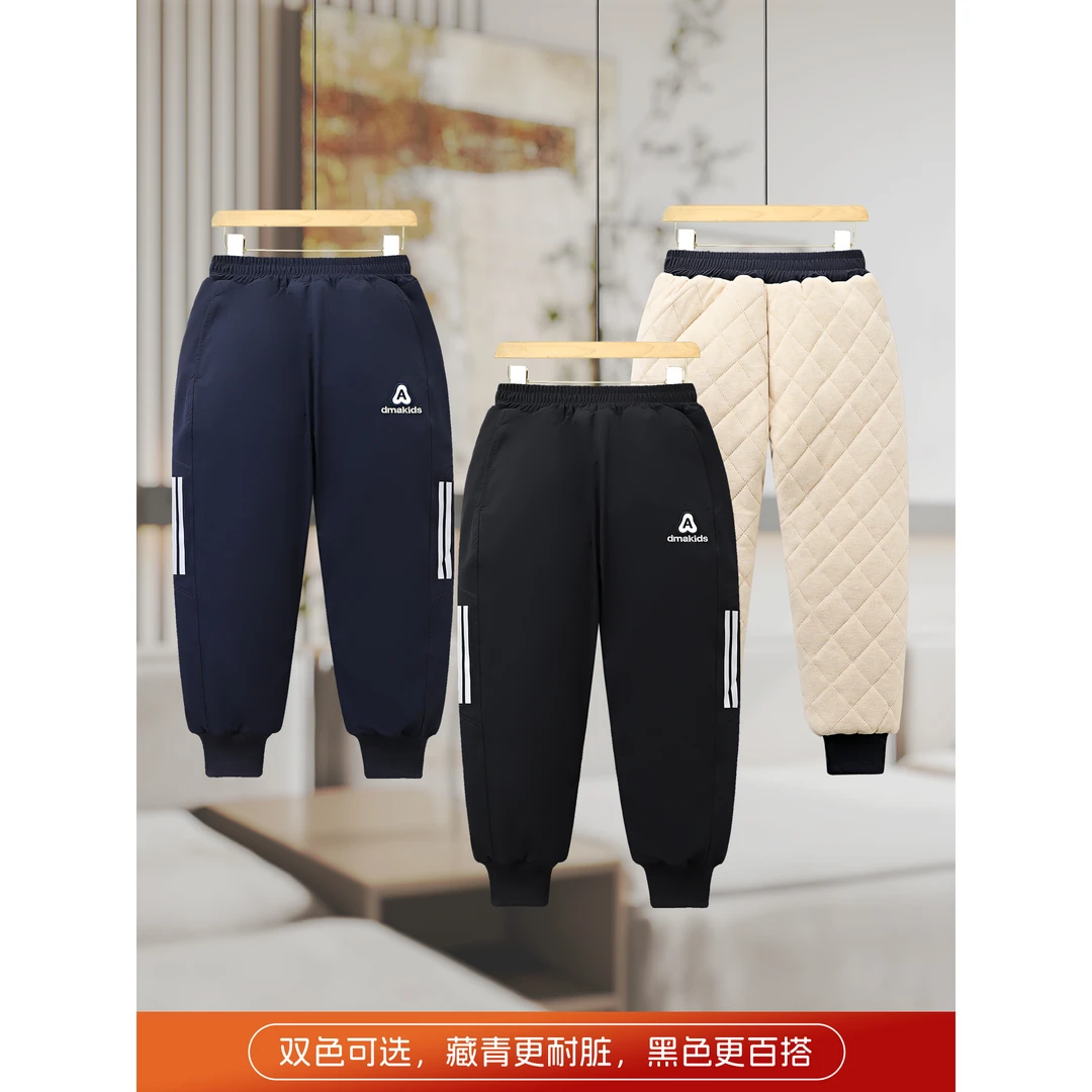 2606（极寒羊毛）反光条A字母一条过冬重工刺绣面料男宝女宝棉裤