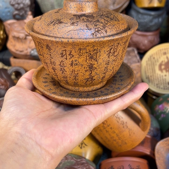 茶杯紫砂宜兴的紫杯