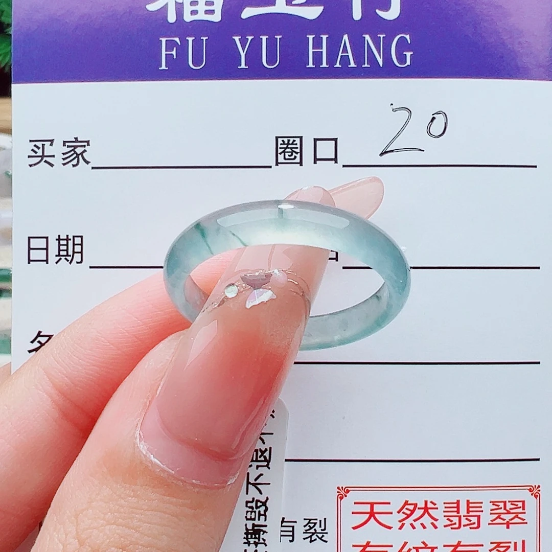 翡翠未镶嵌戒指翡翠