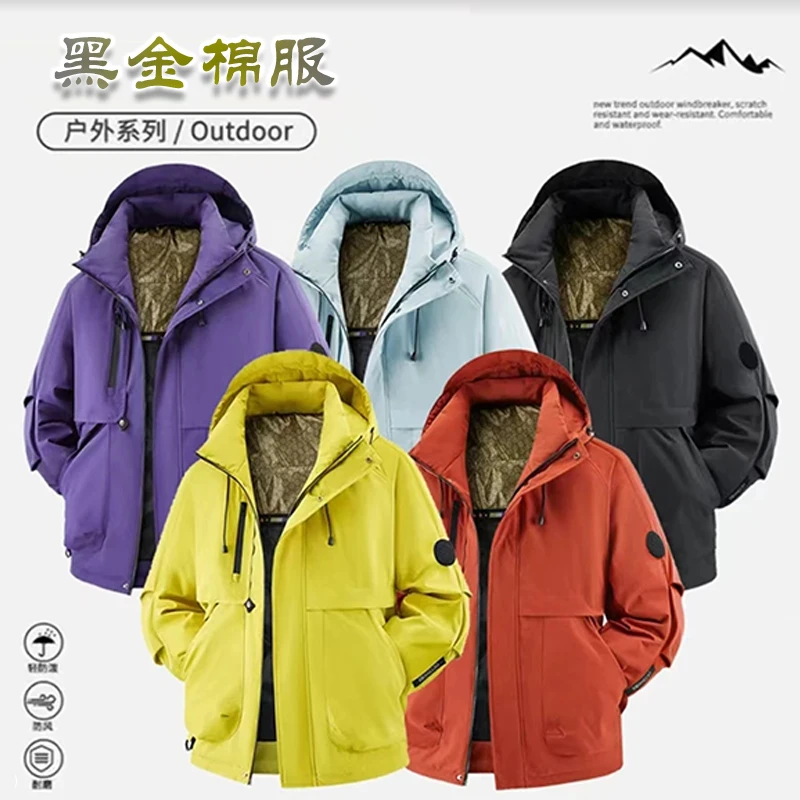 降温了【加厚保暖】情侣款工装加厚棉衣多巴胺户外登山保暖外套5M