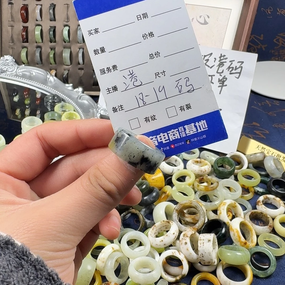 蛇纹石玉合金戒指202。