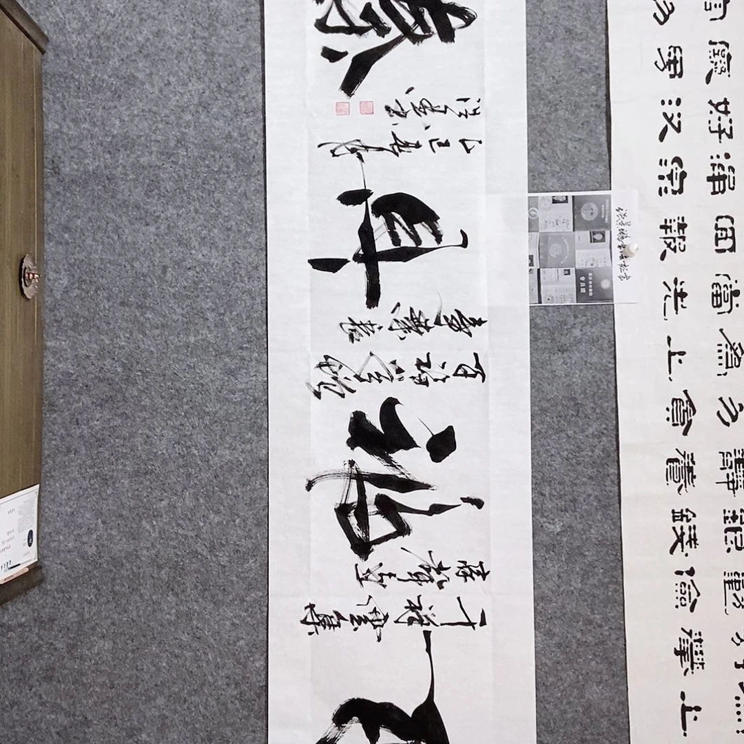 书法老师亲笔书写