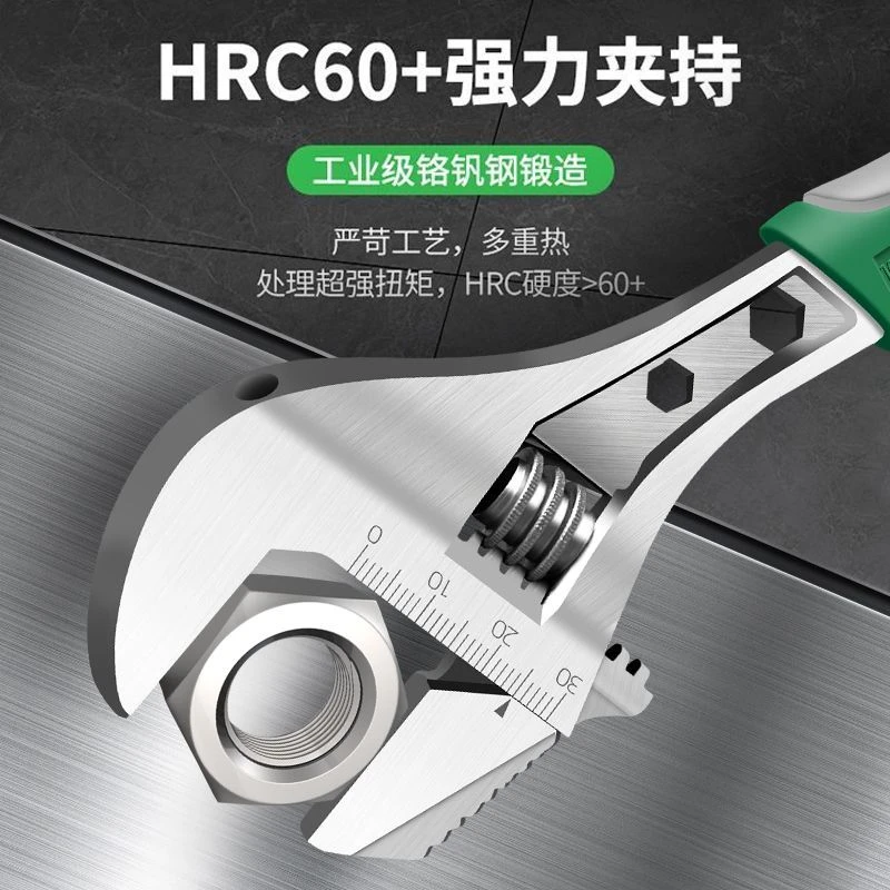 新款升级版管活俩用活口扳手汽配家用扳手大全活动扳手正品