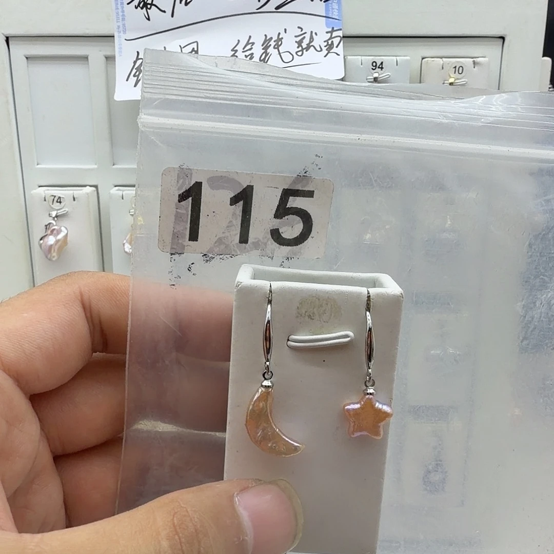 淡水珍珠合金颈饰