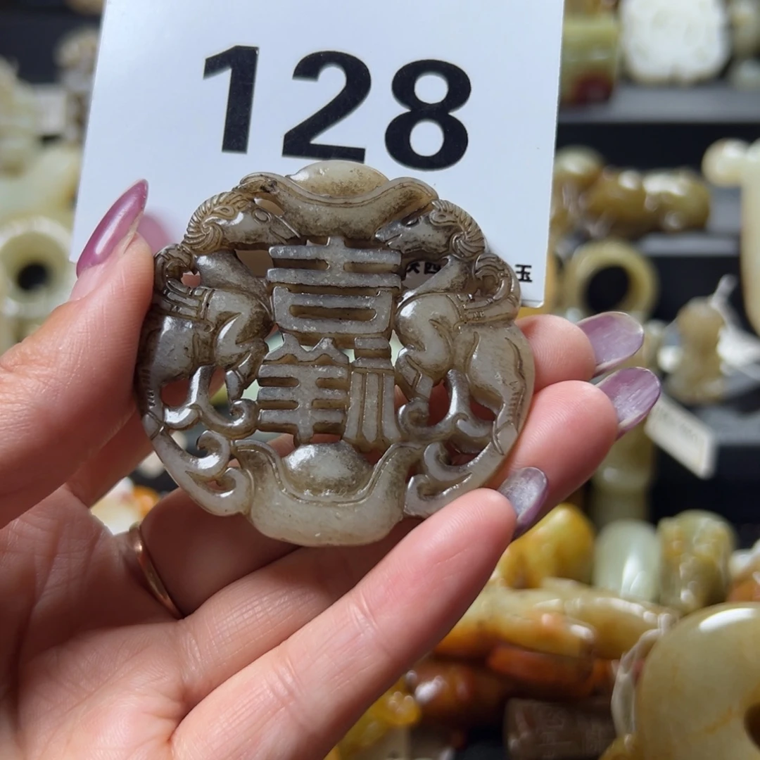 和田玉未镶嵌吊坠(赠链)