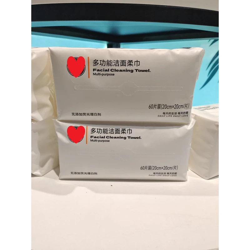 许昌本地超市代购多功能洁面柔巾