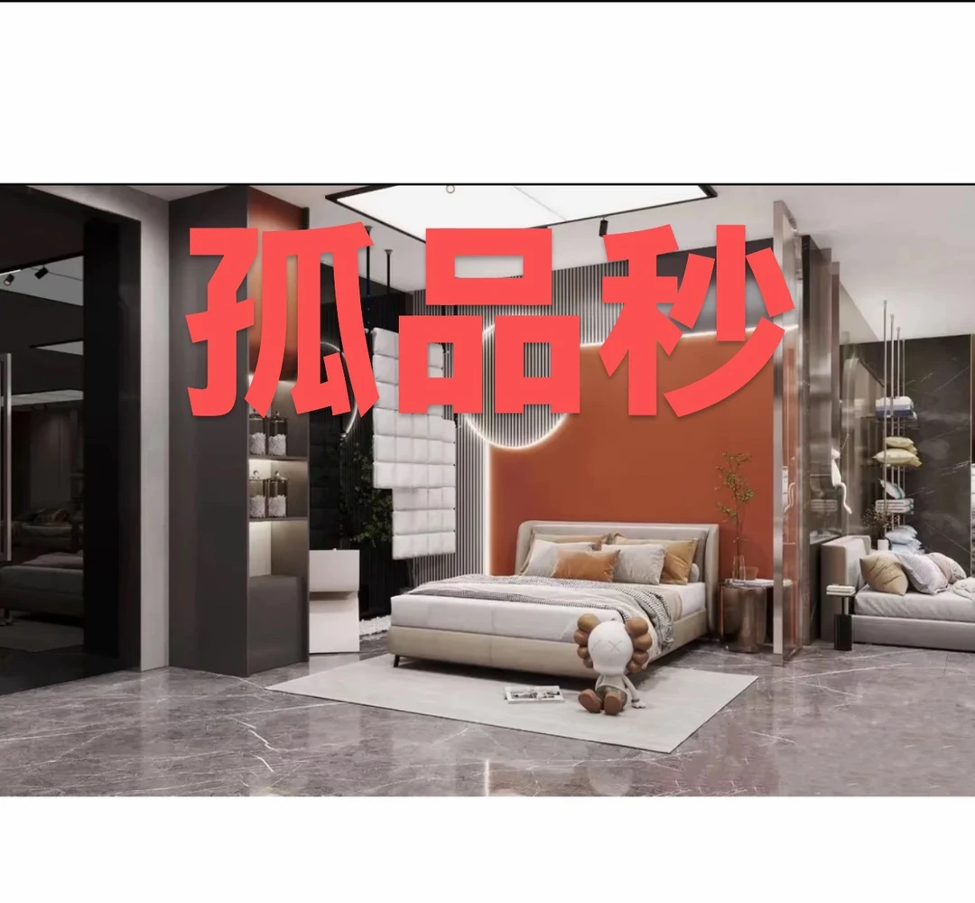 四件套，被子断码孤品，库房搬迁【7月3号特惠 A】