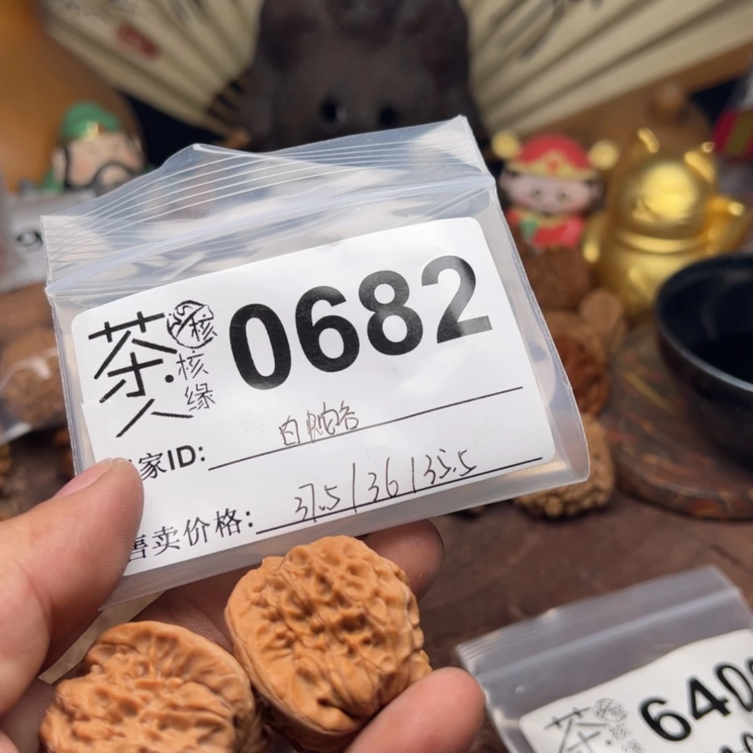 【闪购商品】文玩核桃吊坠今天