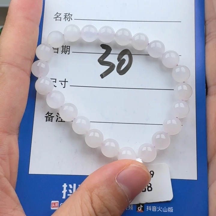 手串未镶嵌和田玉