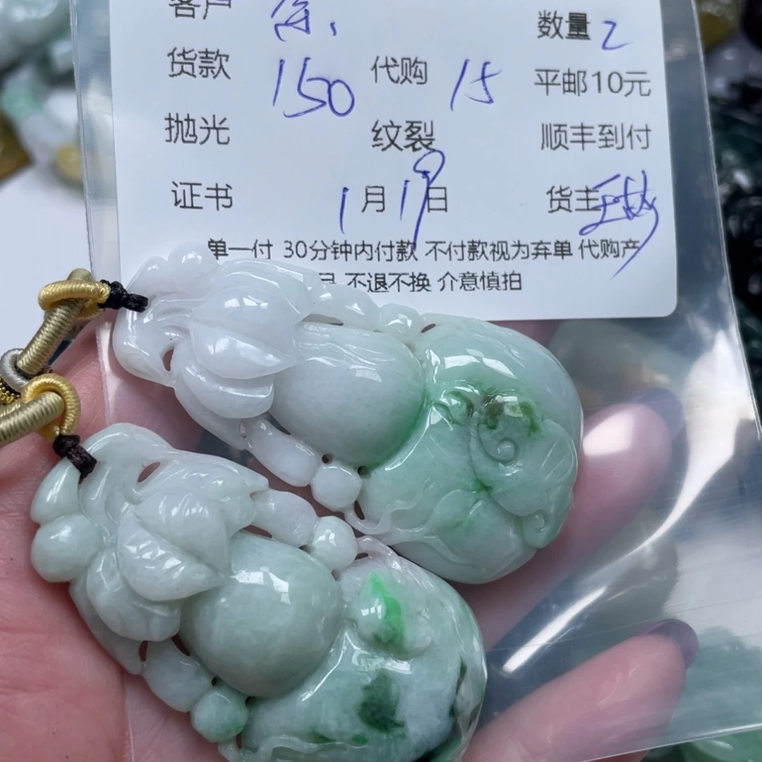 翡翠颈饰未镶嵌余**暖天然翡翠