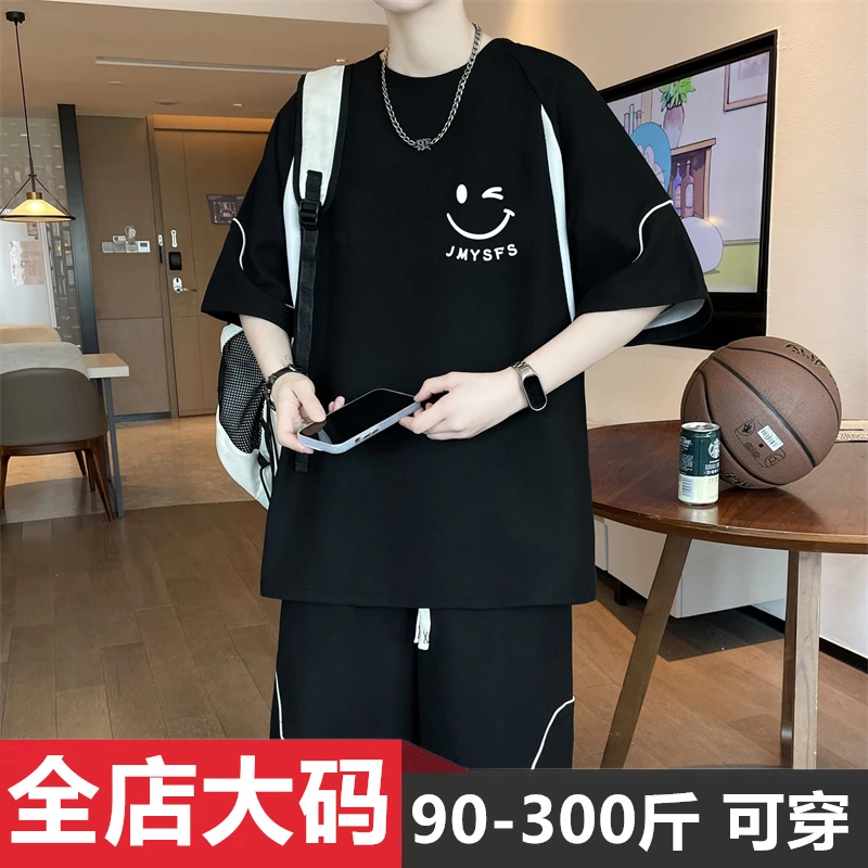 冰丝短袖套装男夏季休闲宽松百搭帅气大码t恤短裤潮流时尚两件套