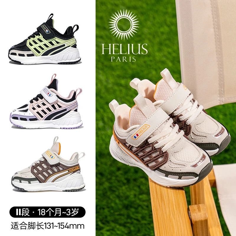 品牌机能鞋秋季新款童鞋运动鞋儿童运动鞋学步鞋B2022
