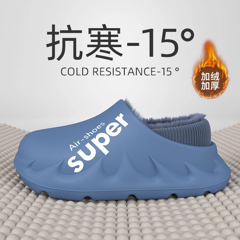 毛绒韩版防水包跟棉拖鞋男士冬季新款加绒保暖室内居家防滑毛毛绒