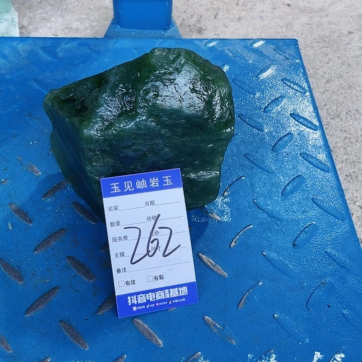 【闪购商品】蛇纹石玉未镶嵌珠宝奇石资*员