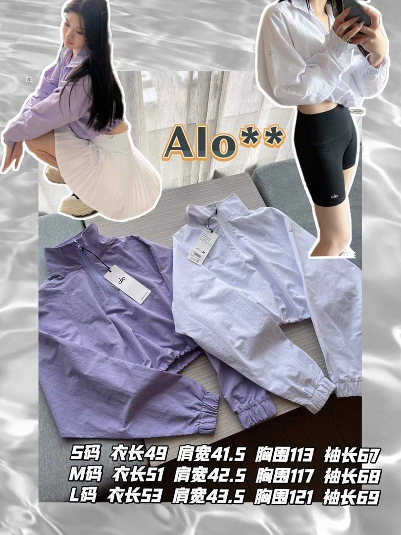 短款防晒无痕短外套春夏季休闲透气夏季弹力大码宽松拉链女alo