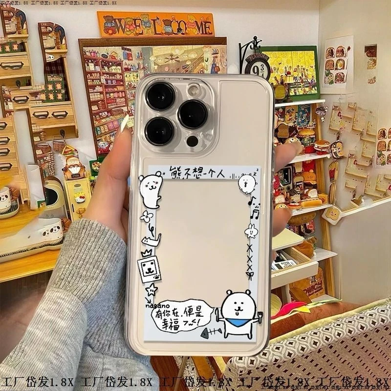 自嘲熊适用苹果16PROMAX手机壳iPhone15可放照片14高颜值13软壳12
