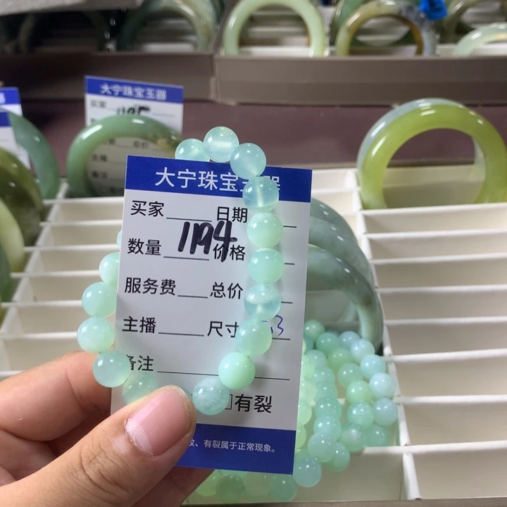 蛇纹石玉未镶嵌手镯1194
