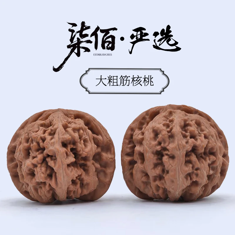 【严选级】平谷大粗筋文玩核桃