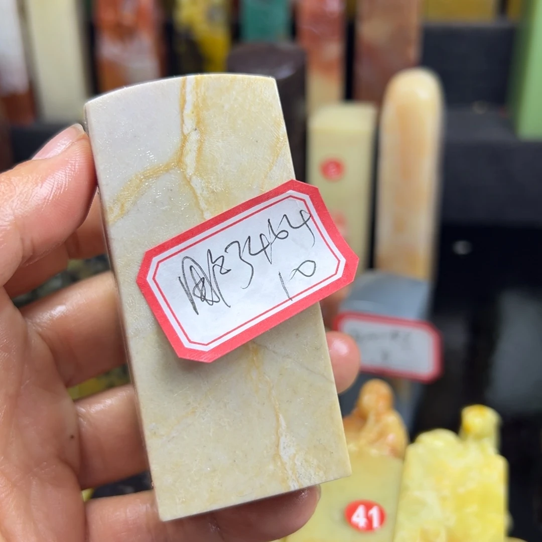 昌化石印石用****8我也很