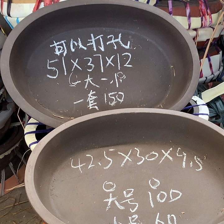 花盆紫砂紫砂处理椭圆组合