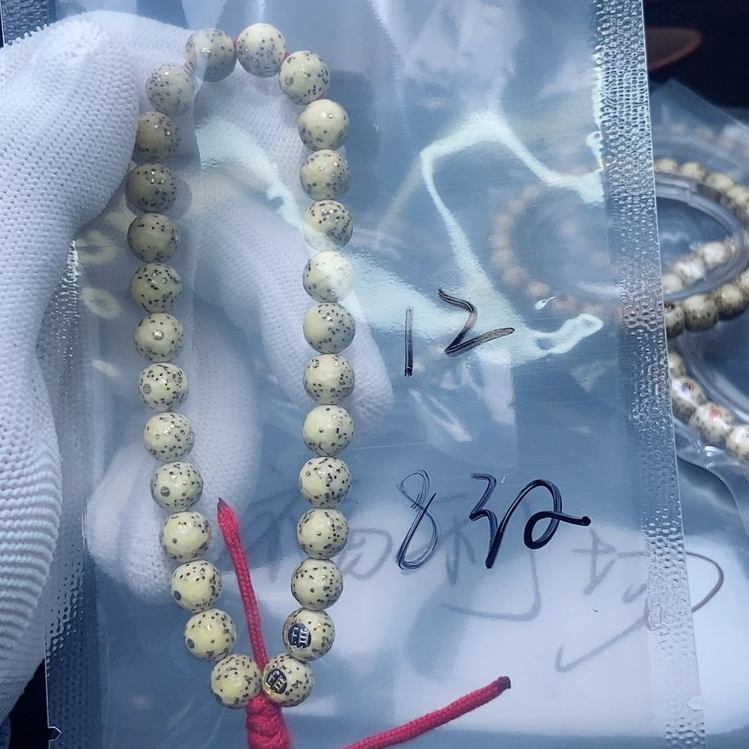 手串星月菩提温**。星月