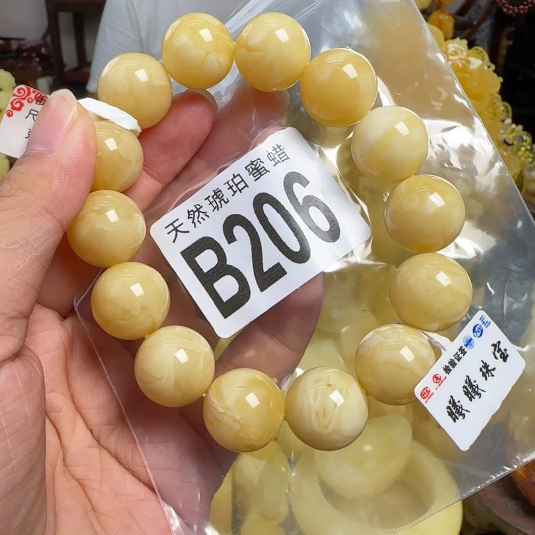 蜜蜡未镶嵌珠宝奇石16