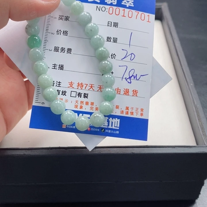 未镶嵌手链翡翠多样性
